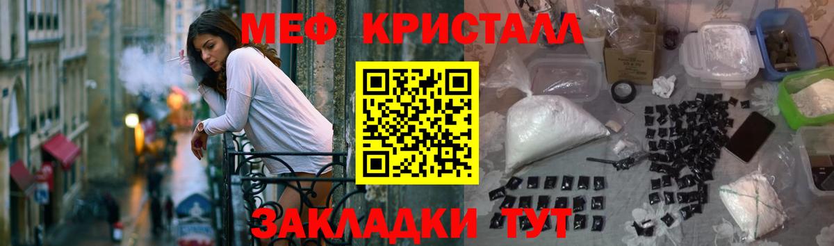 МЯУ-МЯУ  Вход с VPN  Малоярославец  Меф  МЯУ-МЯУ VHQ 
