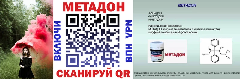 МЕТАДОН белоснежный  Малоярославец 