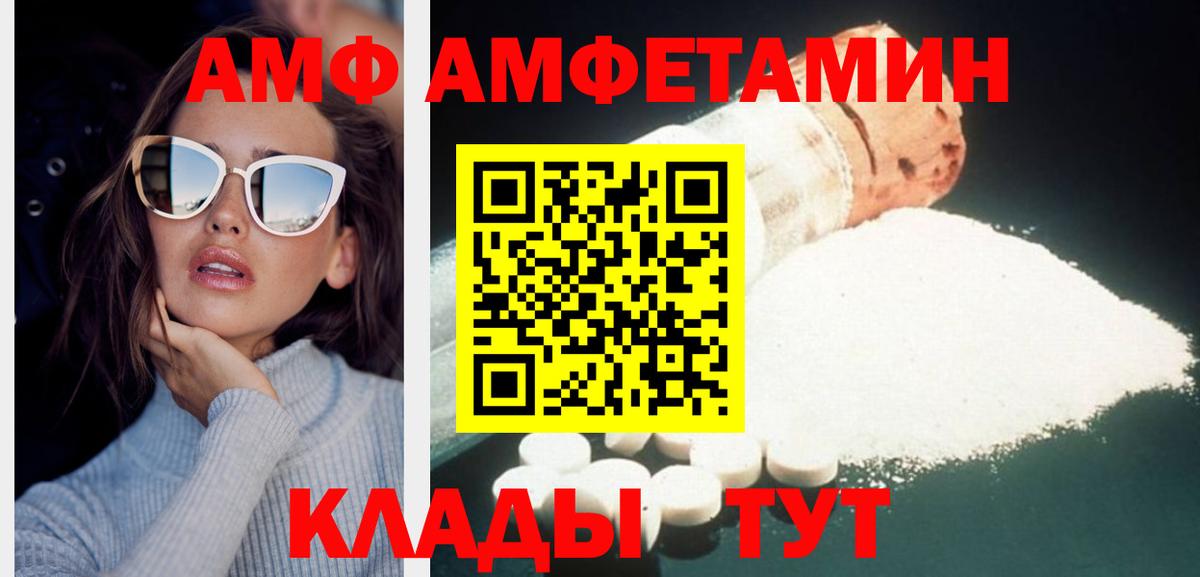 Метамфетамин кристалл  Вход с VPN  Малоярославец  Метамфетамин  Метамфетамин кристалл 