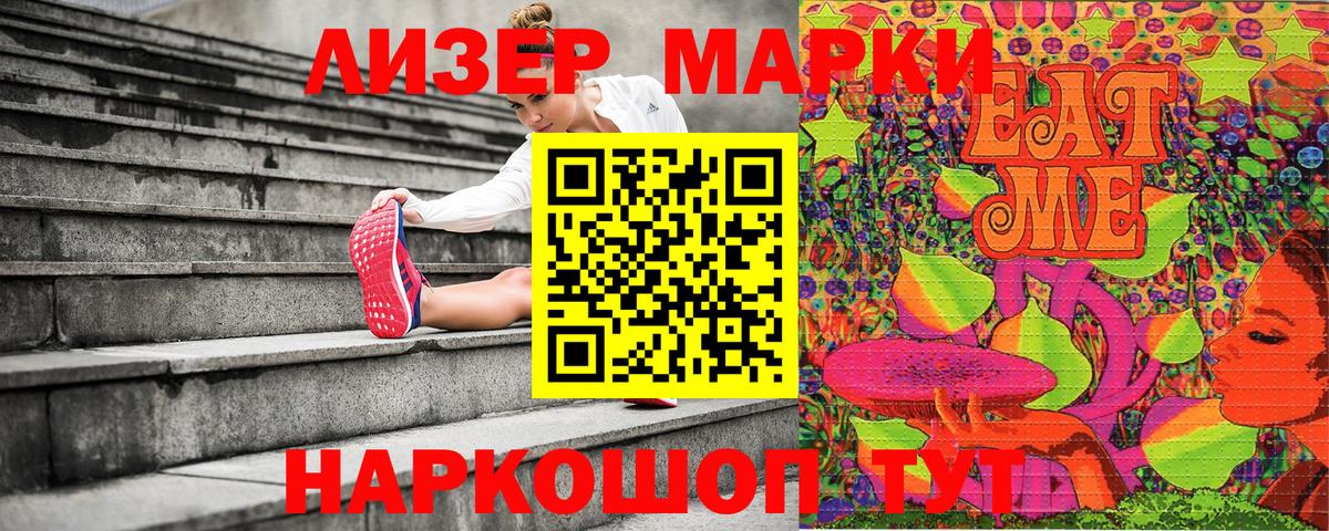 Мефедрон кристаллы  Малоярославец  Вход с VPN  ГАШИШ 