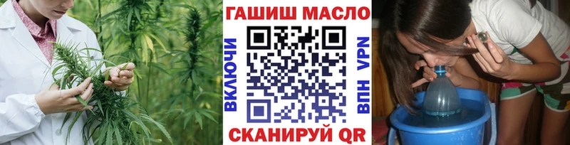 ТГК жижа  Малоярославец 