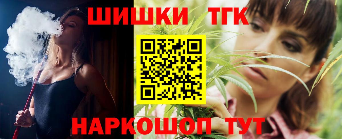 Каннабис индика Малоярославец