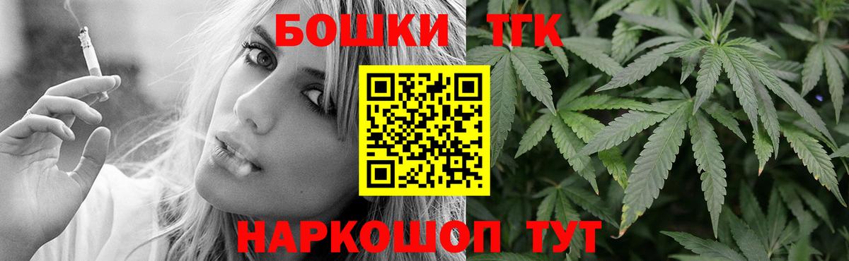 Малоярославец  Конопля гибрид  Бошки марихуана конопля  Вход с VPN 